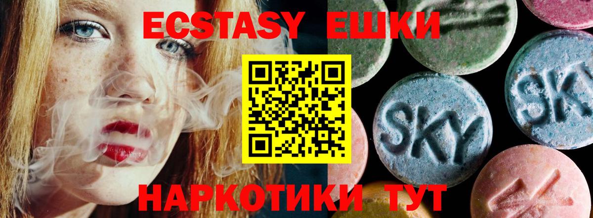 Экстази Philipp Plein Балтийск