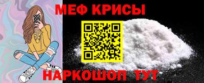 стафф Краснокаменск