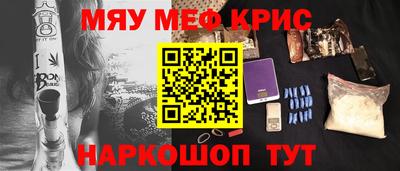 амф Краснознаменск