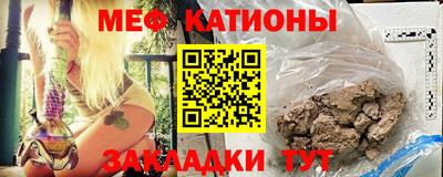 амф Краснознаменск
