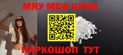 амф Краснознаменск