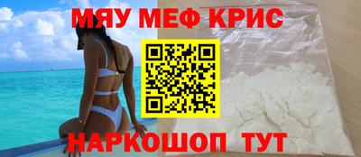 амф Краснознаменск