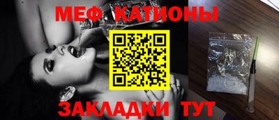 амф Краснознаменск
