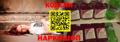 амф Краснознаменск