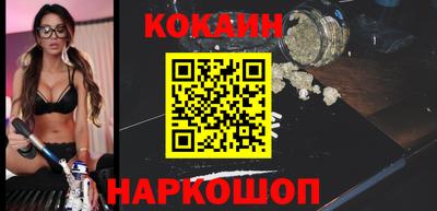 стафф Краснокаменск