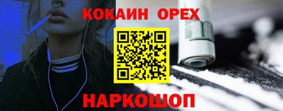 стафф Краснокаменск