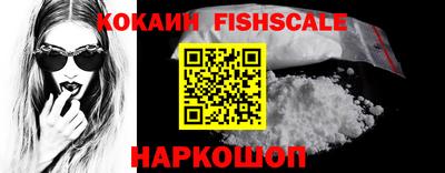 амф Краснознаменск