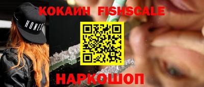 амф Краснознаменск