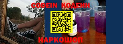 ешки Краснодар