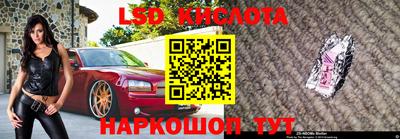 амф Краснознаменск