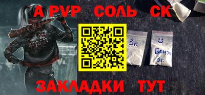 ешки Краснодар