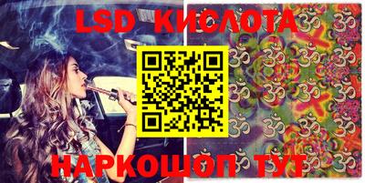 ешки Краснодар