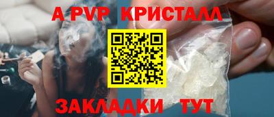 амф Краснознаменск