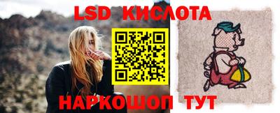 стафф Краснокаменск