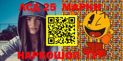 стафф Краснокаменск