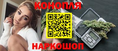 стафф Краснокаменск