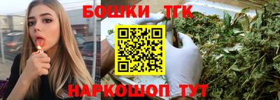 ешки Краснодар