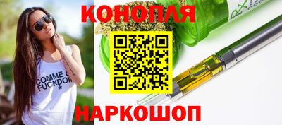 стафф Краснокаменск