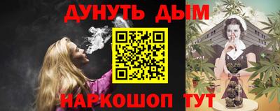 стафф Краснокаменск