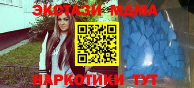 стафф Краснокаменск