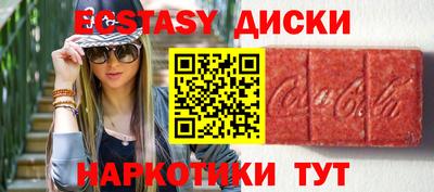 ешки Краснодар