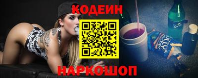 амф Краснознаменск