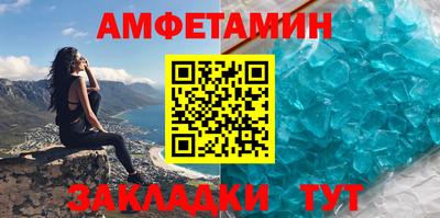 ешки Краснодар
