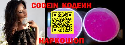 ешки Краснодар