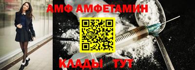 амф Краснознаменск