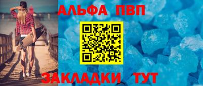 ешки Краснодар