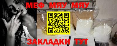 ешки Краснодар