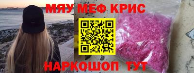 ешки Краснодар
